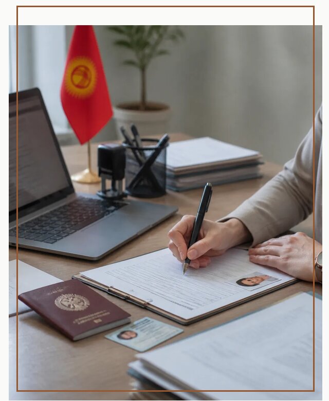 Оформление гражданства Кыргызстана под ключ с сопровождением в Александрове